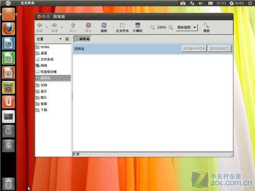 Unity¬?Ubuntu11.04 
