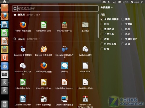 Unity¬?Ubuntu11.04 