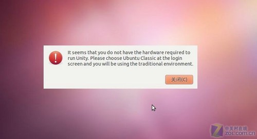 Unity¬?Ubuntu11.04 