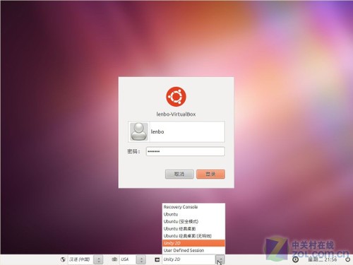 Unity¬?Ubuntu11.04 