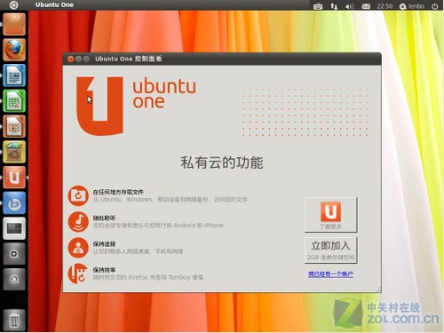Unity¬?Ubuntu11.04 