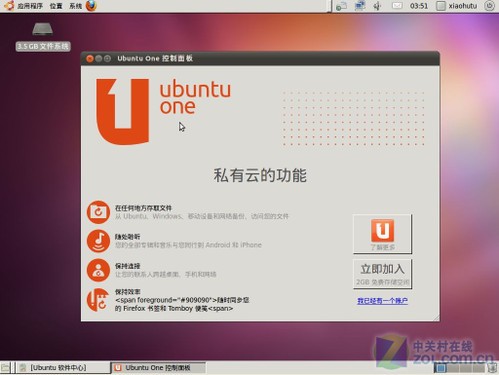 ǰġڰ Ubuntu԰ 