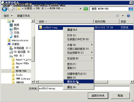 导出、导入虚拟机