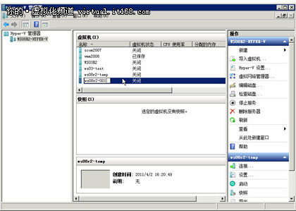导出、导入虚拟机