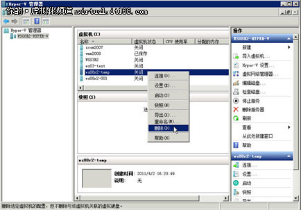导出、导入虚拟机
