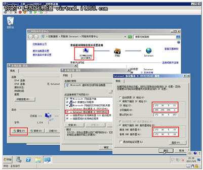 װSCVMM 2008 R2