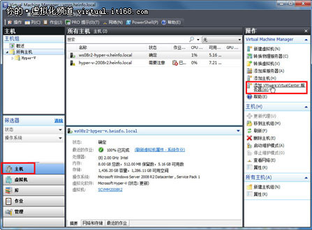 VMMvCenter Server