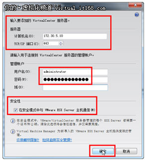 VMMvCenter Server