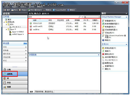 VMMvCenter Server