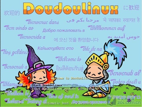 ٱѧ ƼһͯרLinux 