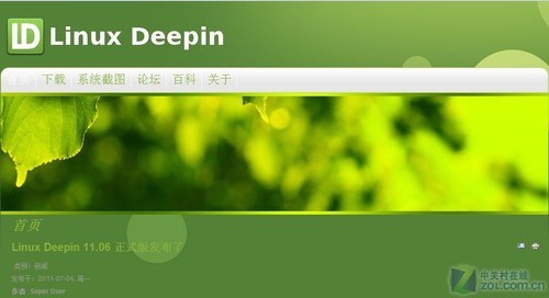 ȼMac OS ϲDeepin 11.06 