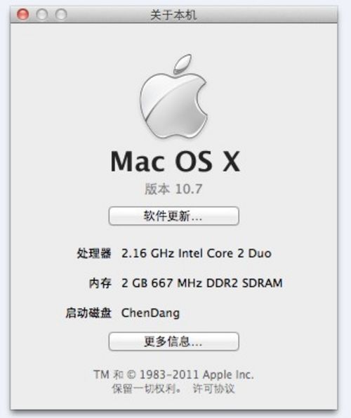 Mac OS X Lion