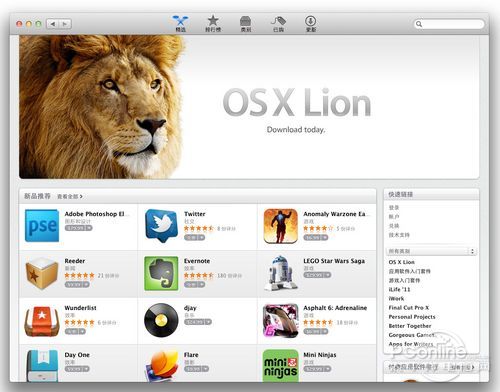 Mac OS X Lion