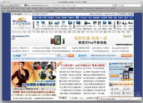 Mac OS X Lion