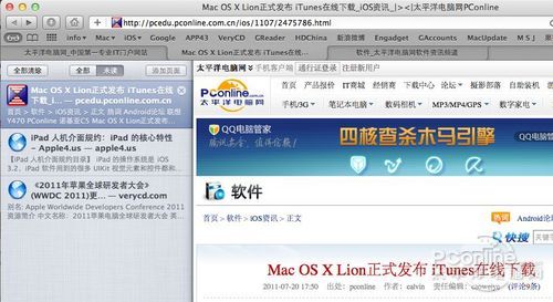 Mac OS X Lion