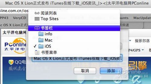 Mac OS X Lion