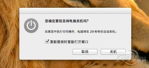 Mac OS X Lion