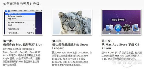 Mac OS X Lion