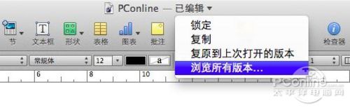Mac OS X Lion