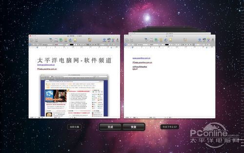 Mac OS X Lion
