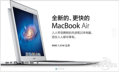 MacBook Air