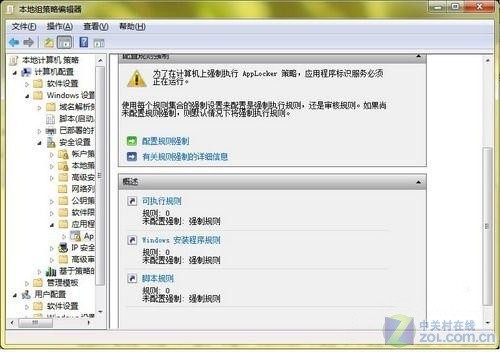Win 7콢ҳ?OUT 