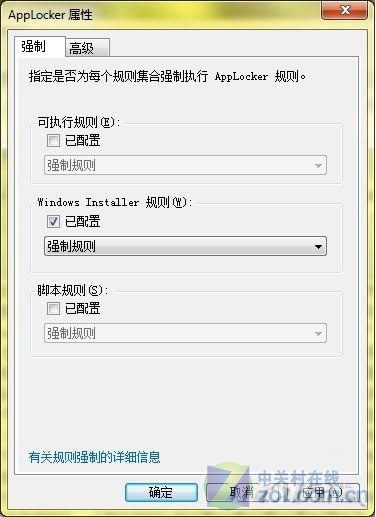 Win 7콢ҳ?OUT 