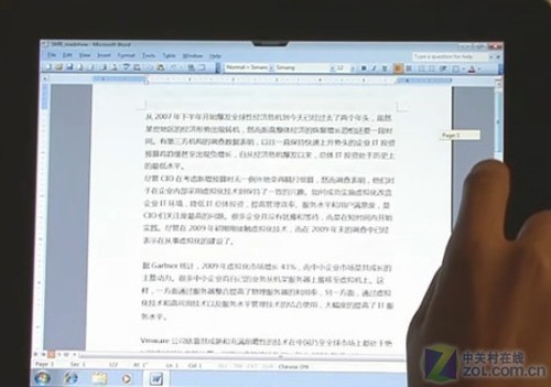 ϷiPadԶWin7칫ֶ 