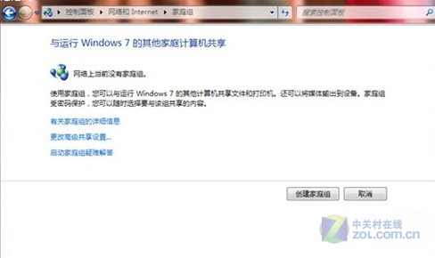 Win7콢 þͨ裡 