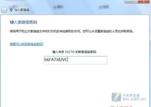 Win7콢 þͨ裡 