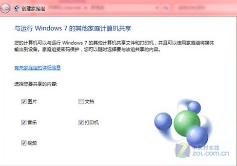 Win7콢棬þͨ裡 