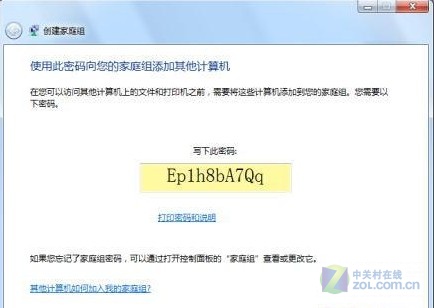 Win7콢 þͨ裡 