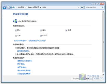 Win7콢 þͨ裡 