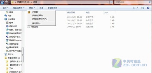 Win7콢棬þͨ裡 