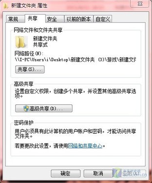 Win7콢棬þͨ裡 