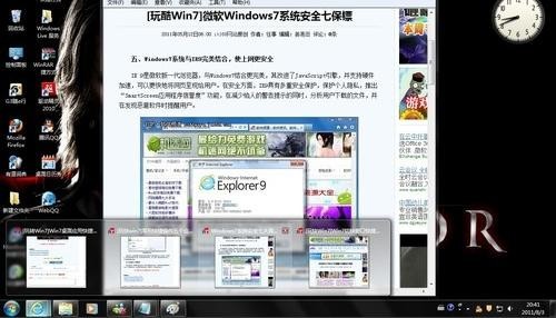 Win7콢ٱ䡰ϵͳ֪ 