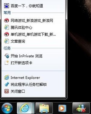Win7콢ٱ䡰ϵͳ֪ 