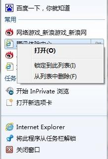 Win7콢ٱ䡰ϵͳ֪ 