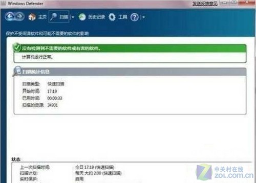 win 7콢桱ɫ֮ȫƪȫ 