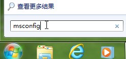Win7콢msconfigһ 