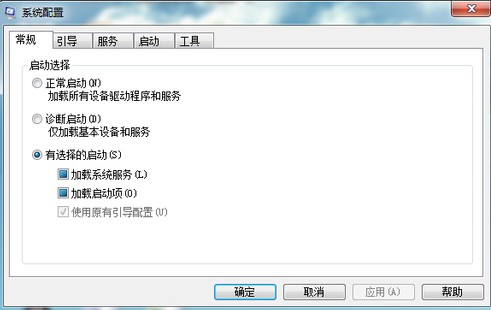 Win7콢msconfigһ 