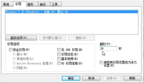 Win7콢msconfigһ 