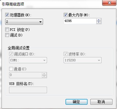 Win7콢msconfigһ 