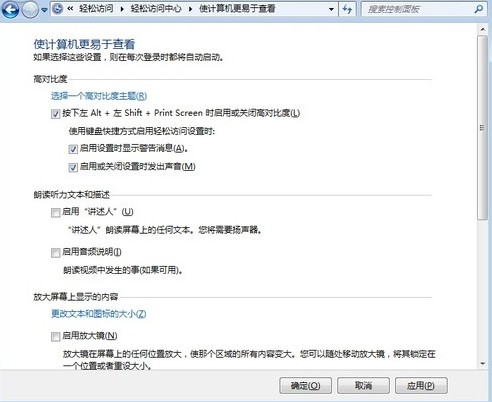 ÷Win7콢鿴 
