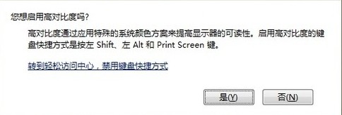 ÷Win7콢鿴 