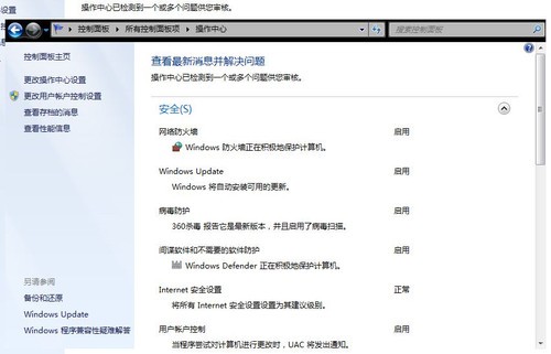 һǳذװWin7 SP1 OS 