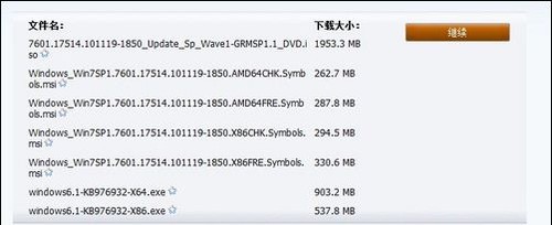 һǳذװWin7 SP1 OS 