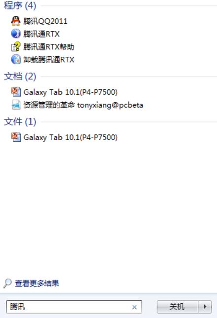 Win7ܲвϵͳı 