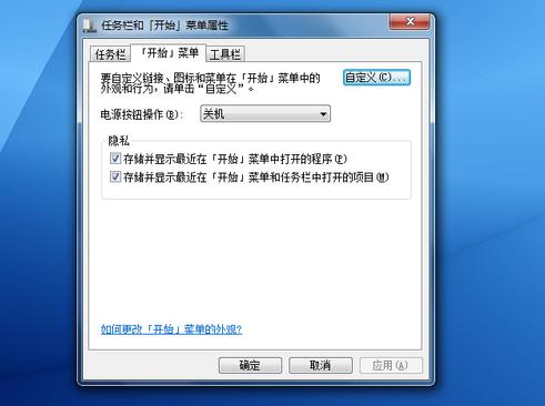 Win7ܲвϵͳı 