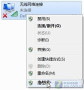 Win 7wifiźţiphone 